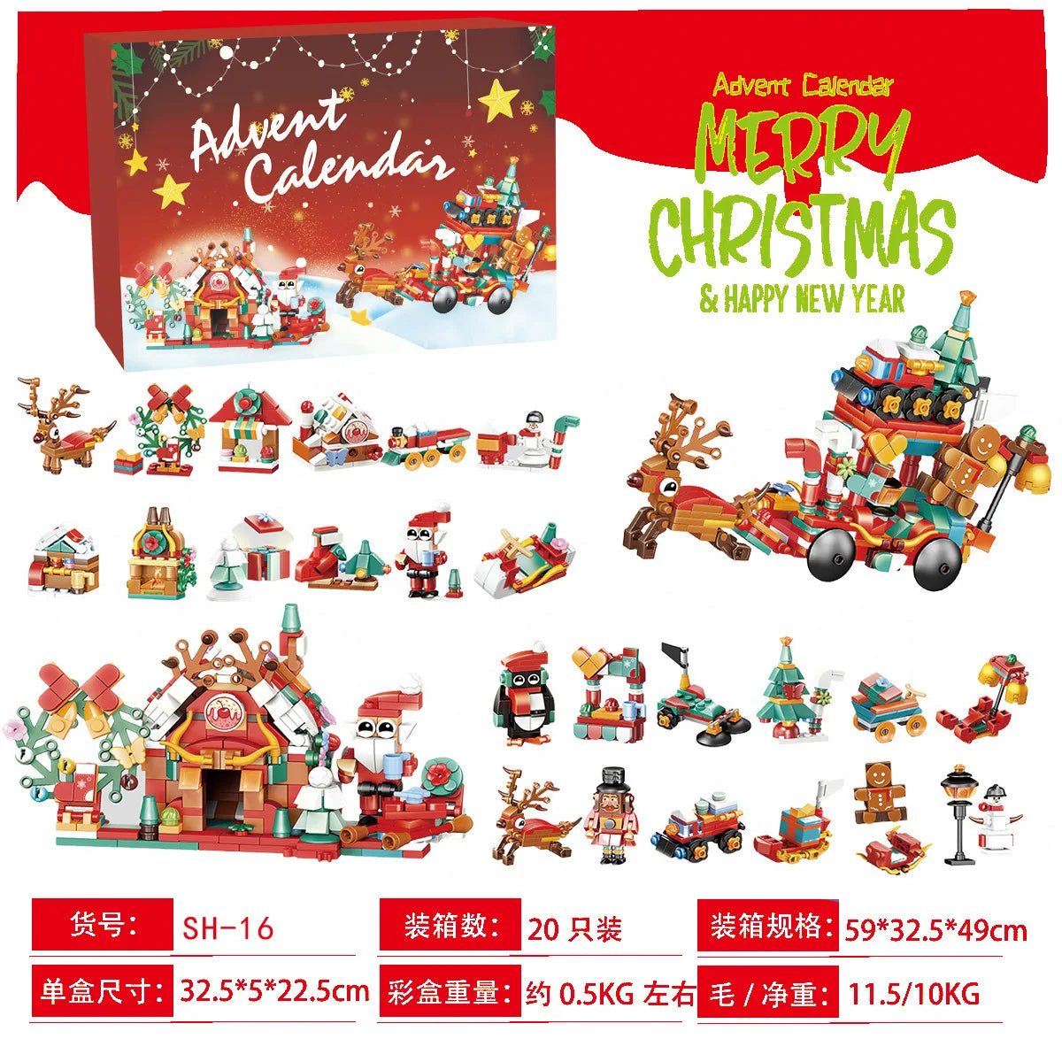 Christmas Advent Calendar JV Box DIY Christmas Tree Train Jesus set Kids 24Days Countdown Calendar New Year Party Christmas Gifts