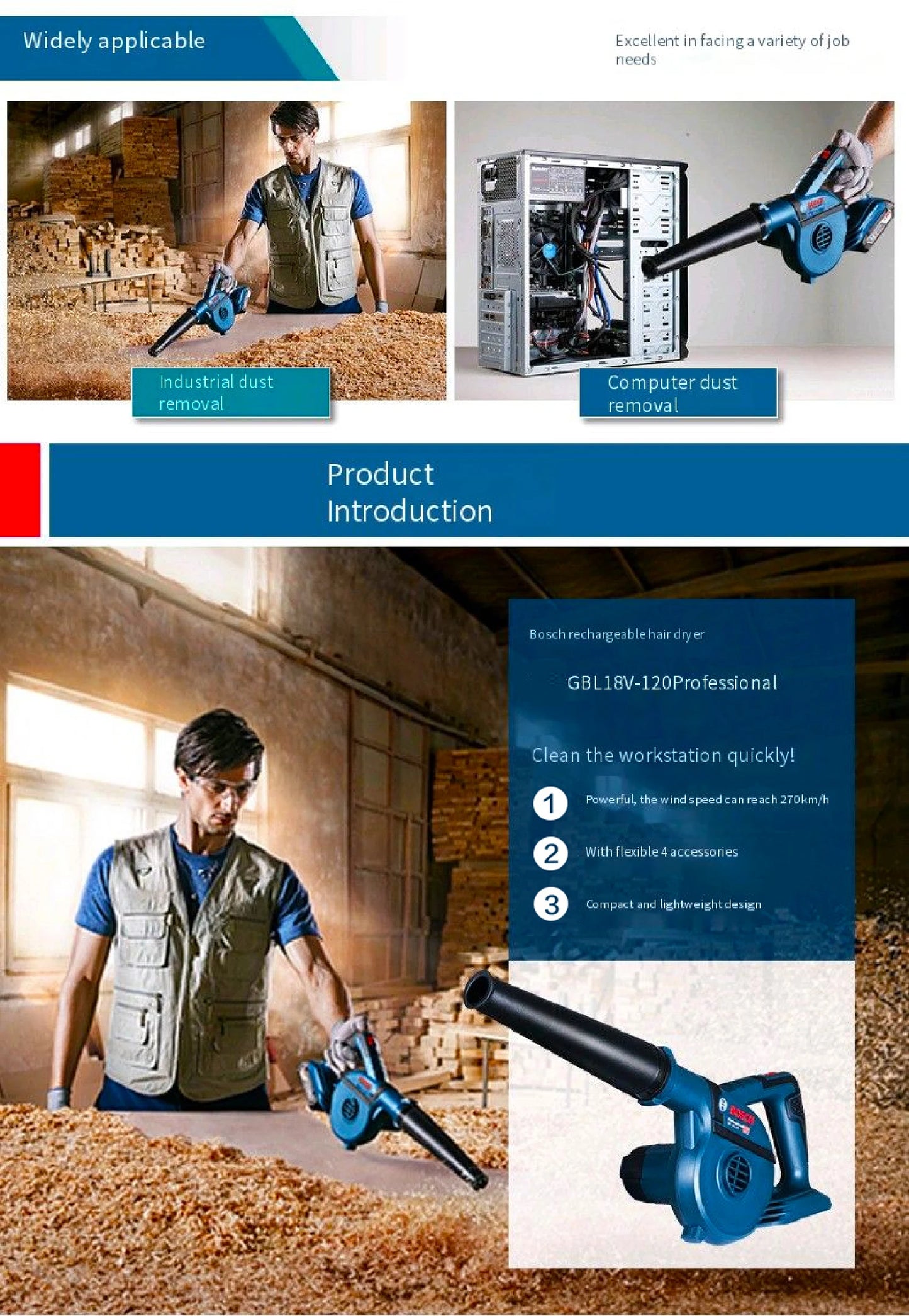 Bosch Cordless Blower GBL18V-120 Rechargeable 18V lithium Air Blower Industrial Dust Blower Fan leaf blower Without battery