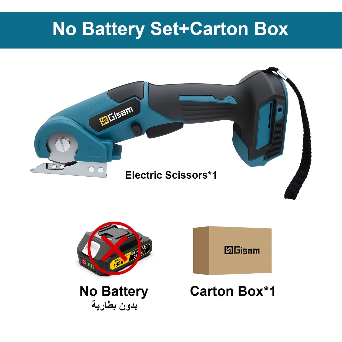 Makita Compatible 18V Gisam Cordless Carpet Scissors Multi Functional Pruner Round Knife Cutting Cloth Scissors Power Tool For makita 18v battery pins