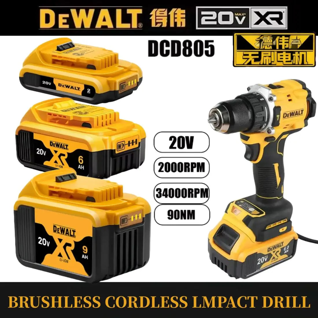 DEWALT Drill and Battery Combo 18V 20V Max Lithium Battery 20V Rechargeable Brushless Compact Electric Screwdriver Hand Drill Impact Drill DCD805