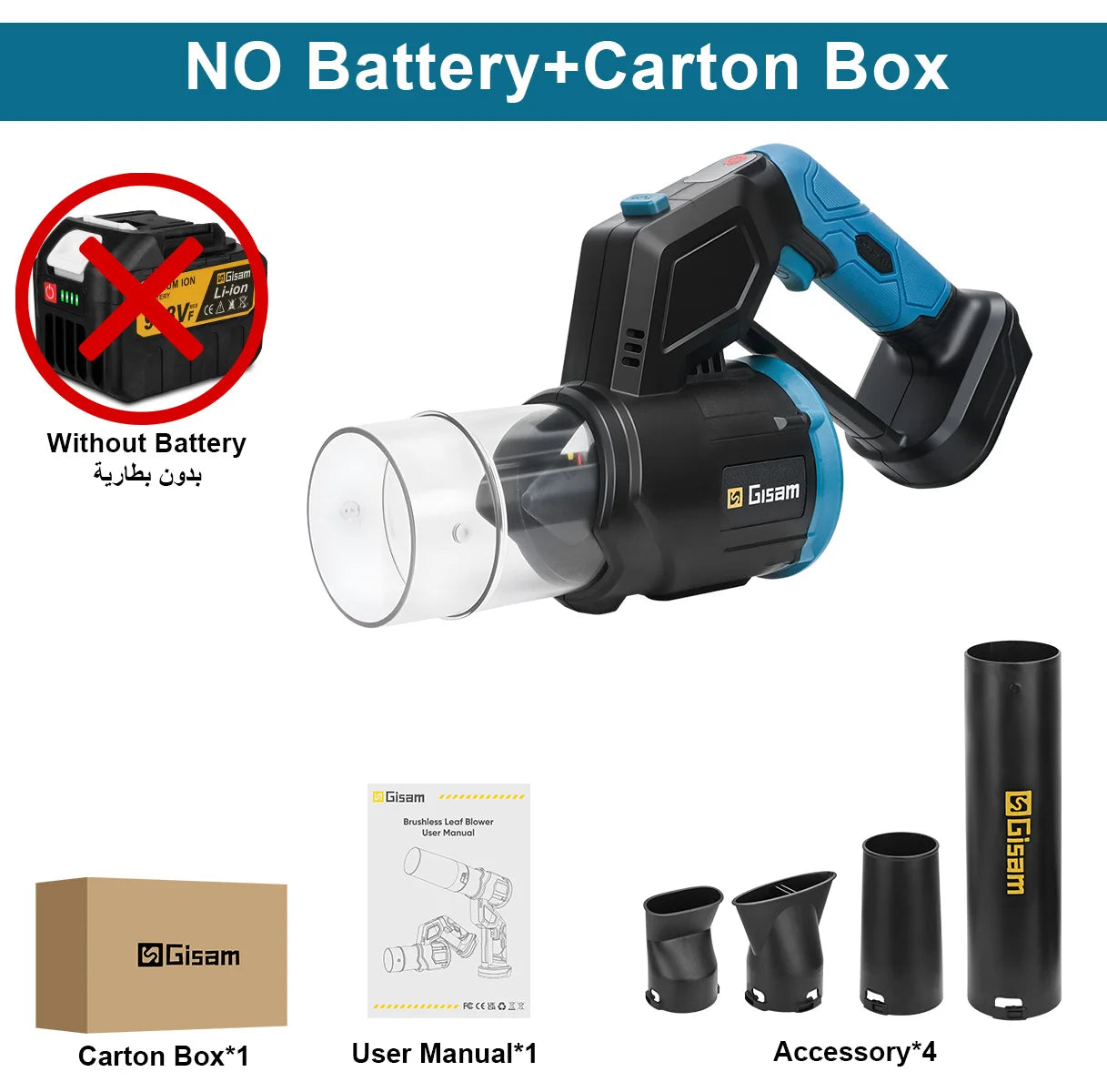 Makita Compatible 18V Gisam 35000RPM Brushless Electric Air Blower 2in1 Turbo Blower Fan Leaf Dust Snow Blowing Clean Tool For Makita 18V Battery Pin