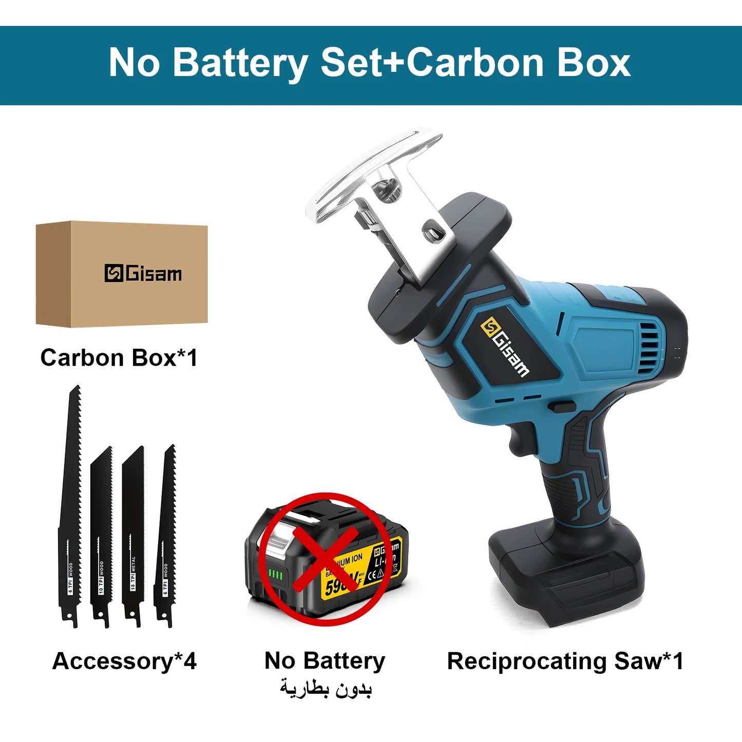 Makita Compatible 18V Gisam 12000Spm 3600W Brushless Reciprocating Saw Cordless Electric Chainsaw Wood Metal Cutting Tools For makita 18v battery pins