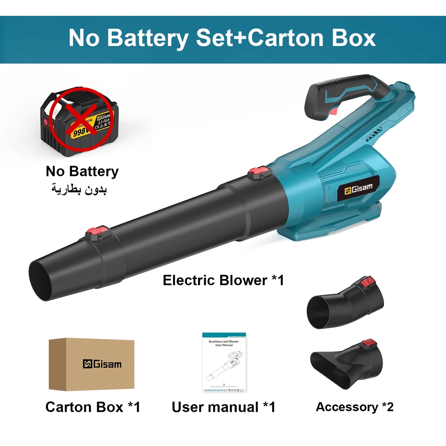 Makita Compatible 18V Gisam 2000W Brushless Electric Air Blower Cordless Leaf Blower Leaves Snow Dust Cleaning Tool Fit For Makita 18V Battery Pins